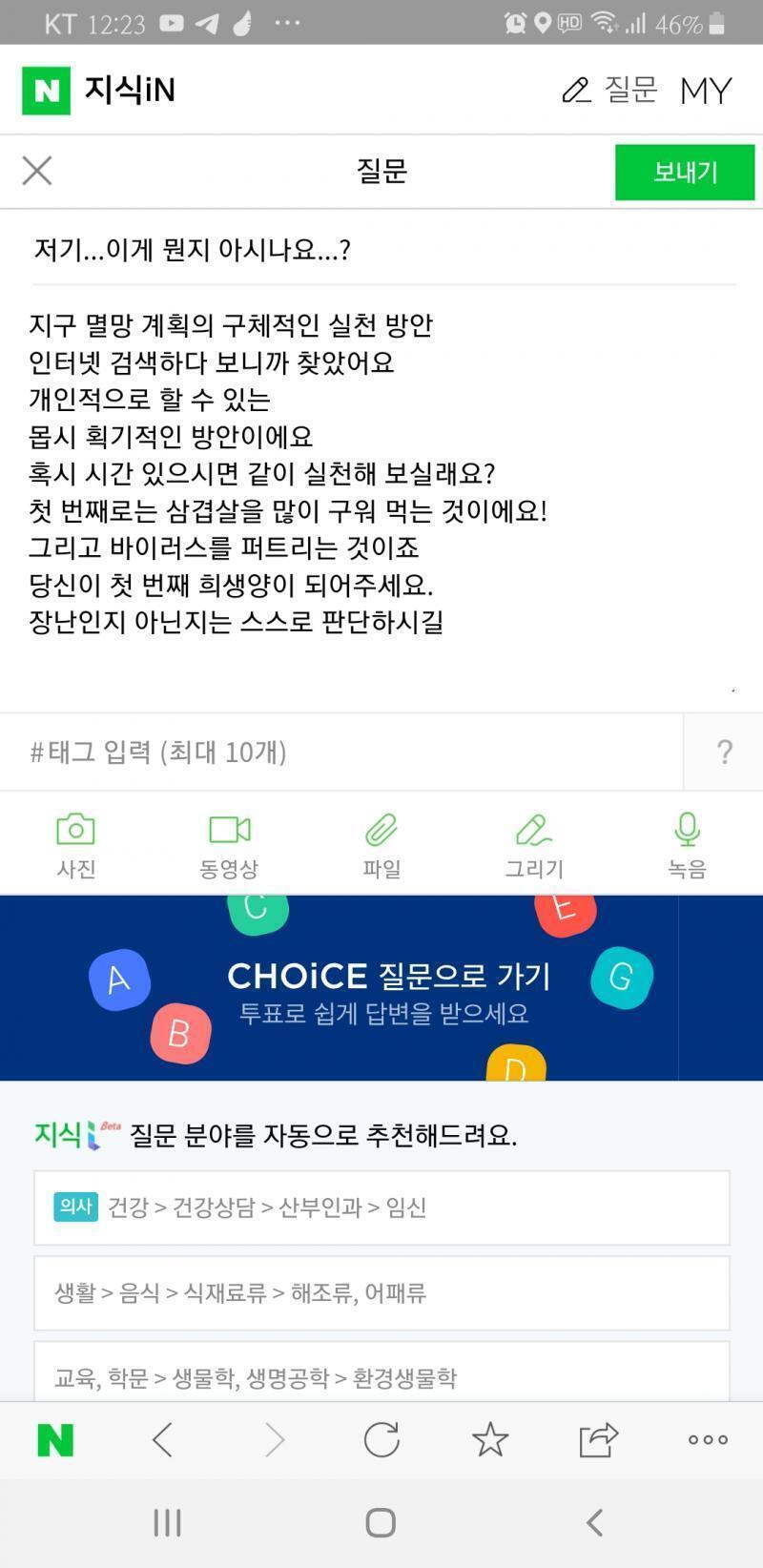 http://naver.me/5KS4K9tc 양질의 수면 즐기지 못하다 올렸다