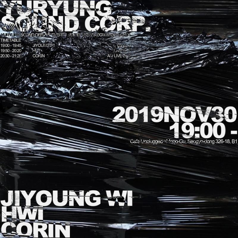 유령 쇼케이스 2019: 전자음악 라이브. 11월 30일 업체 팀 일원이신 분이 라이브 공연하신대. 궁금해...!! 여성 아티스트분들만 나온다는