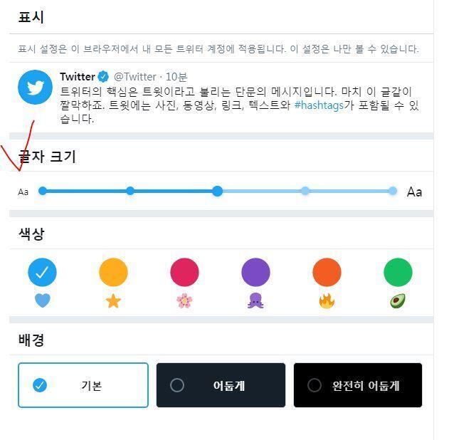 설정에서 저거 함 해봐