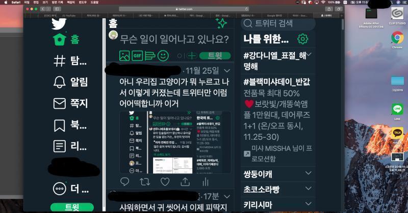 가릴 건 다 가렸는데 ㅜ 다른 윈도우 다 멀쩡하고 얘만 이래 내가 규칙 읽은지 오래되서 위반이면 말해주라 확인하는대로 내릴게