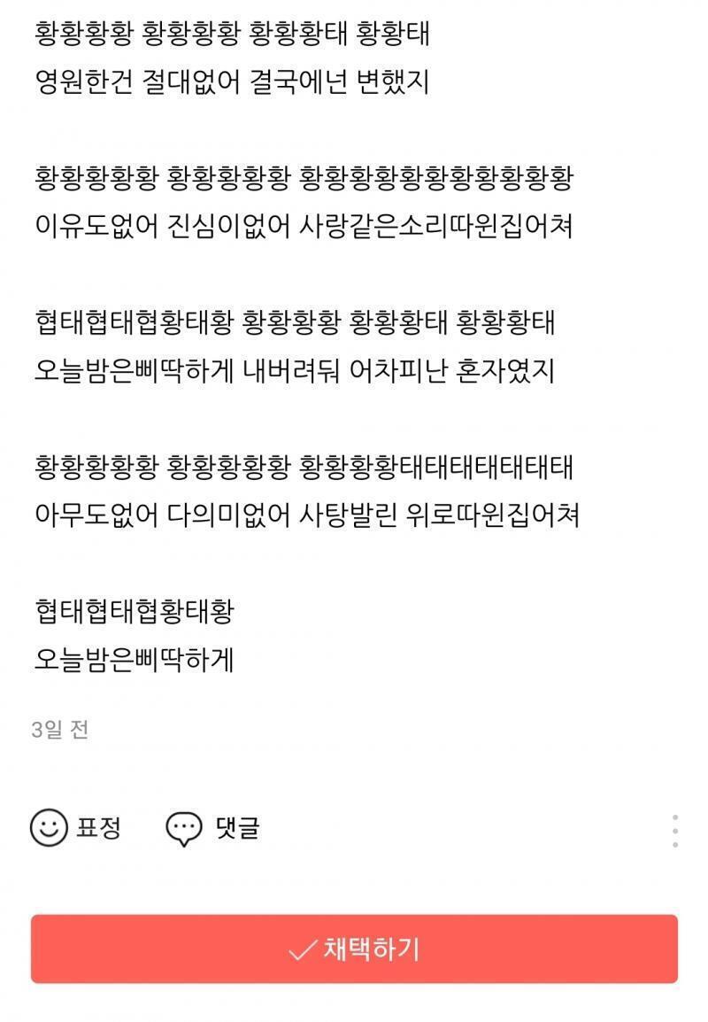 >>469 채택할까, 아니면 내 내공을 소중히 할까 >>503 다음 질문: >>505 앵커 수: >>506