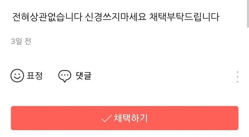 >>469 채택할까, 아니면 내 내공을 소중히 할까 >>503 다음 질문: >>505 앵커 수: >>506