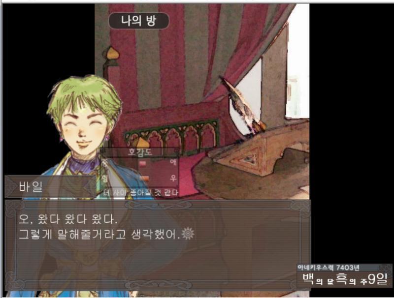 "네" 호우도 +5 [바일] 오, 왔다 왔다 왔다. 그렇게 말해줄거라고 생각했어. 그럼, 나랑 당신은 경쟁자. 어느 쪽이 이기더라도 원망하기 없