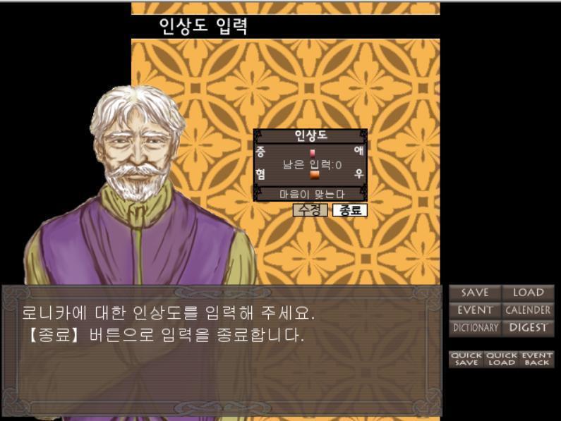 >>55 이렇게 하는거 맞아! 잘했어! 서로 가지는 인상도가 비슷해서 배경이 노란색이 됐다! 입력 종료는 앵커 안 받아도 되겠지?? 종료!!