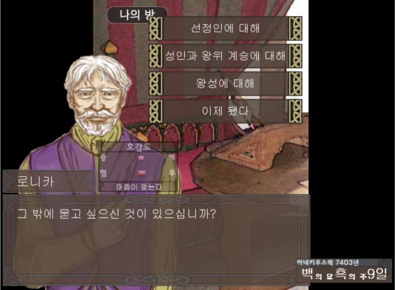 >>40 별 말씀을! 부족한 설명이지만 조금이라도 도움이 됐다면 기쁘당 "선정인에 대해'' [로니카] 그나저나, 선정인에 대해 모르시다니 놀랐습