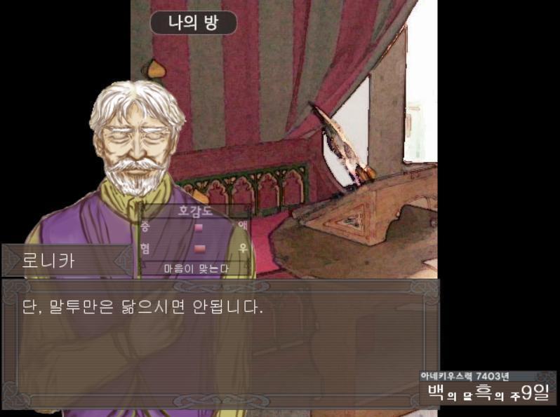 "네" 호우도 +5 [바일] 오, 왔다 왔다 왔다. 그렇게 말해줄거라고 생각했어. 그럼, 나랑 당신은 경쟁자. 어느 쪽이 이기더라도 원망하기 없
