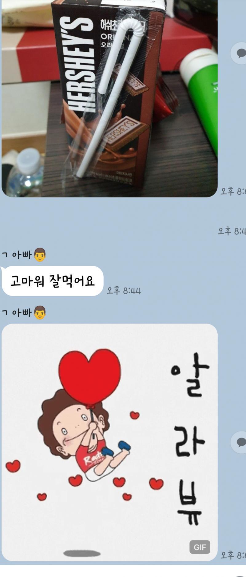 아아라아아앙