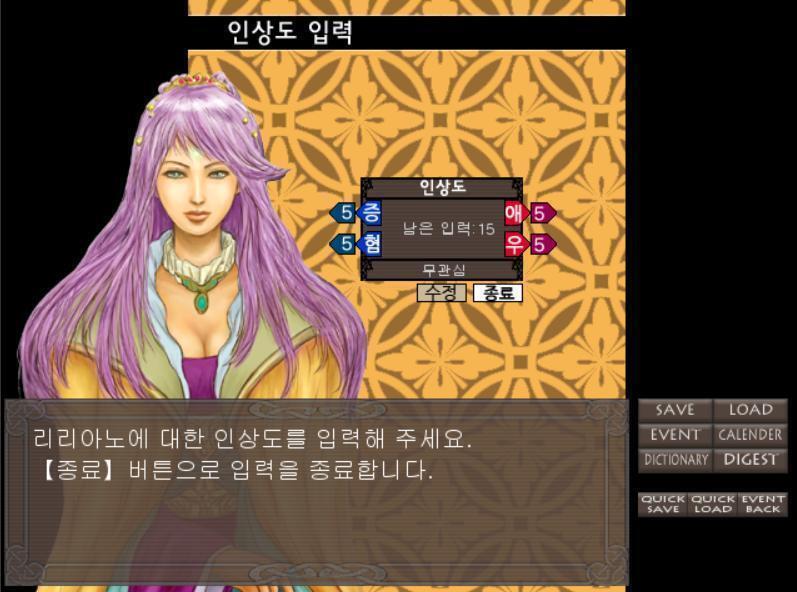 이번엔 리리아노! 우리의 왕님! 인상도 15를 어떻게 분포할지 >>67로 앵커해본다!