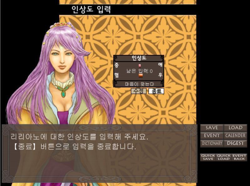 좋아좋아 딱 노란색 배경이 뜨네 오오 좋은 조절이었다