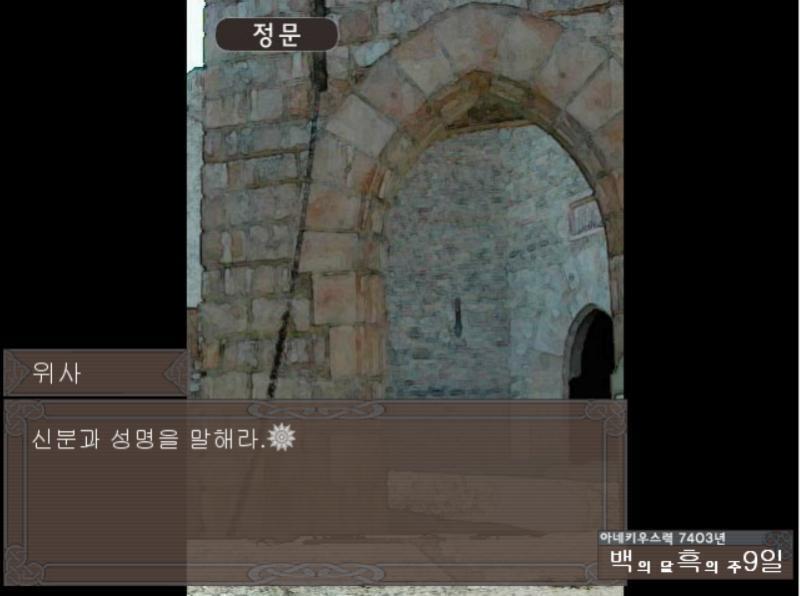 제목이 눈에 안 띄는것 같아서 슬쩍 바꿔봤지롱 사실 미연시라기엔 애매하지만...뭐... 알게뭐야 이정도 사기는 쳐도 된다 [로니카] 곧바로 쉬게