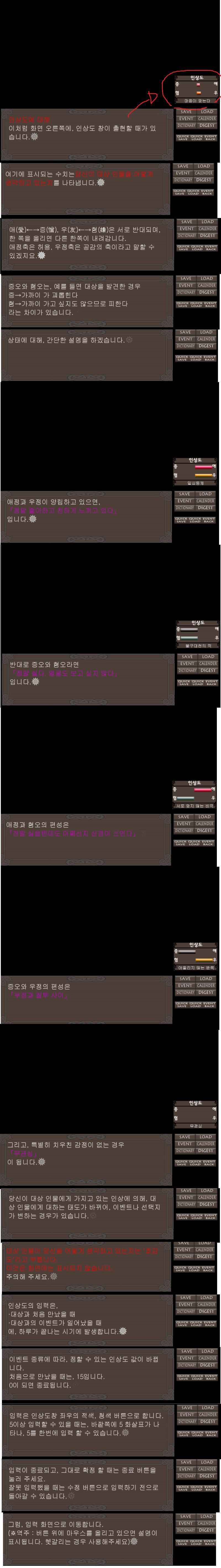 침대는 지금까지 경험한 적 없는 부드러운 감촉을 갖고 있었습니다. 꽃과 닮은, 좋은 향기가 났습니다. 뒹굴거리던 저는, 어느샌가 잠에 빠져들고