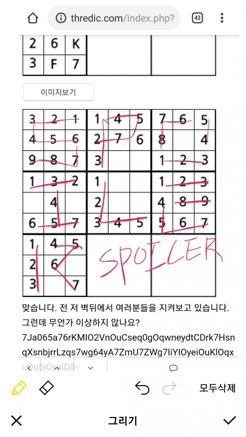 (이 스레에 Ę̥̲͚́̈́̑̂R͓͚̘̽̾̓R̰̔O̰͗R̄͢! ̧͙͓͙̥̾̌̃̕͞T͕̆Ě̥͔̠͈̄̕͡X͖̠̤̒͌͡T̛̲͖̆̚͜ ͖͞Ṋ̖̗̈́͌̄