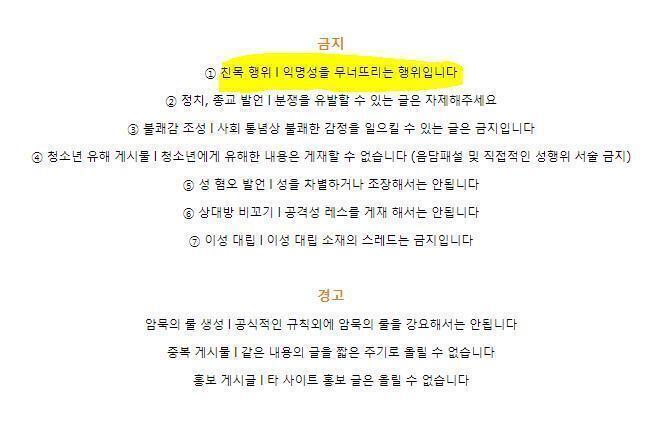 >>6 말이 맞아 나 어디어디 레스주/스레주야 하는 거 친목으로 간주돼서 금지야 그리고 원래 있던 스레 마저 다 채우고 새 스레 세워 부속 스레