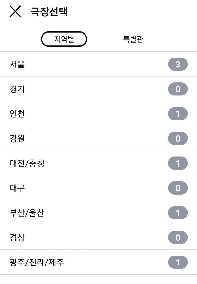 수퍼 디스코 극장에서 보고 싶은ㄷㅔ,, 이게ㅠ머야