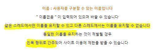 >>6 말이 맞아 나 어디어디 레스주/스레주야 하는 거 친목으로 간주돼서 금지야 그리고 원래 있던 스레 마저 다 채우고 새 스레 세워 부속 스레