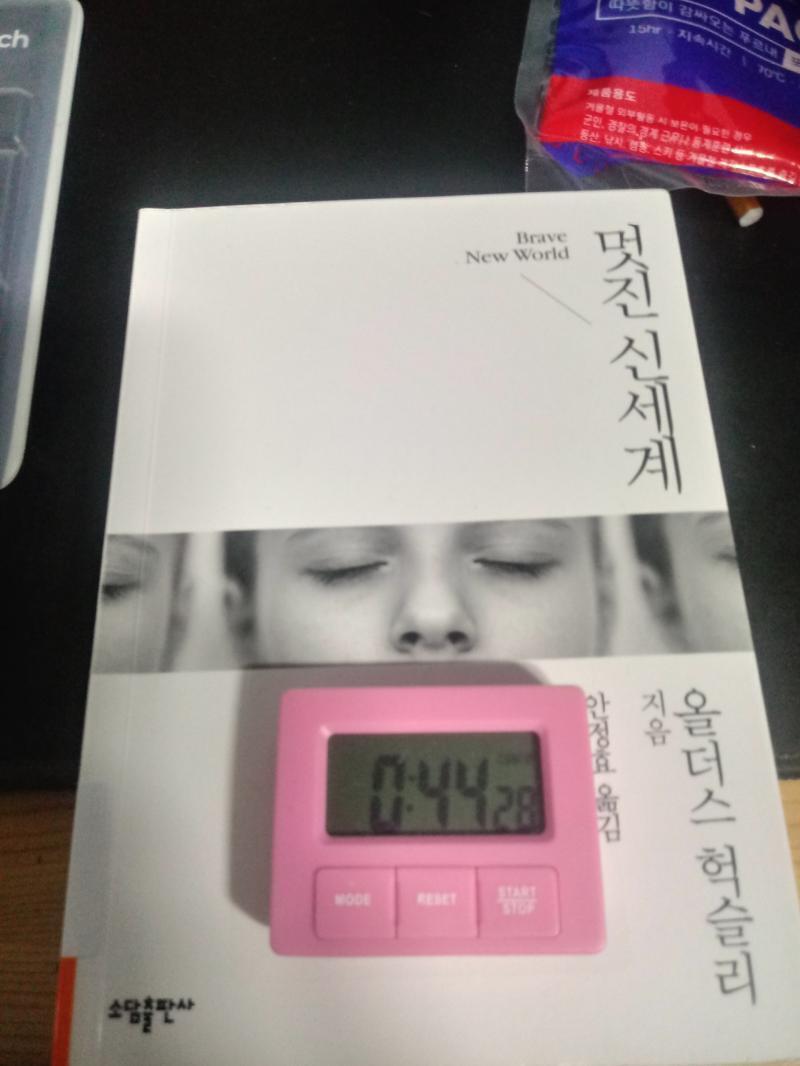 >>4 수행할게!.. 일단 저녁부터 먹고!! +) 수행했어!