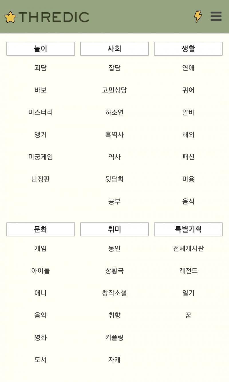 요기