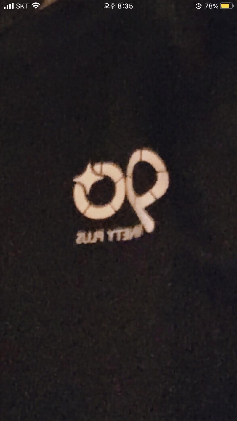 이거