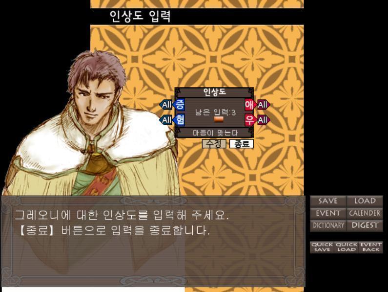 앵커판의 화력을 대강 파악했다! 아무래도 실시간 진행에 대한 로망은 버리는게 낫겠군 꾸준히 앵커해두고 그걸 확인할때마다(+ 컴 켤 여건이 될때마
