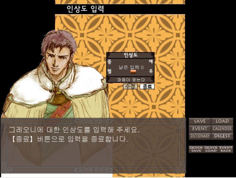 얏호