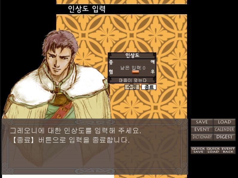 우정을 몰빵했다! 어차피 나는 카모카테를 조금이라도 더 알리고 싶어!! 라는 게 커가지고 이 스레보고 카모카테의 존재를 알고 관심을 가지게 된
