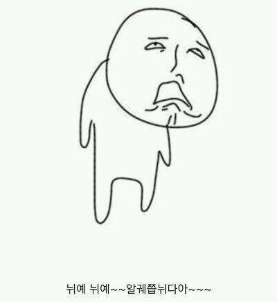 >>3 ㅋㅋㅋㅋㅋㅋ 이거 아니냐