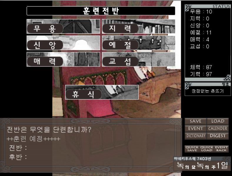 우정을 몰빵했다! 어차피 나는 카모카테를 조금이라도 더 알리고 싶어!! 라는 게 커가지고 이 스레보고 카모카테의 존재를 알고 관심을 가지게 된
