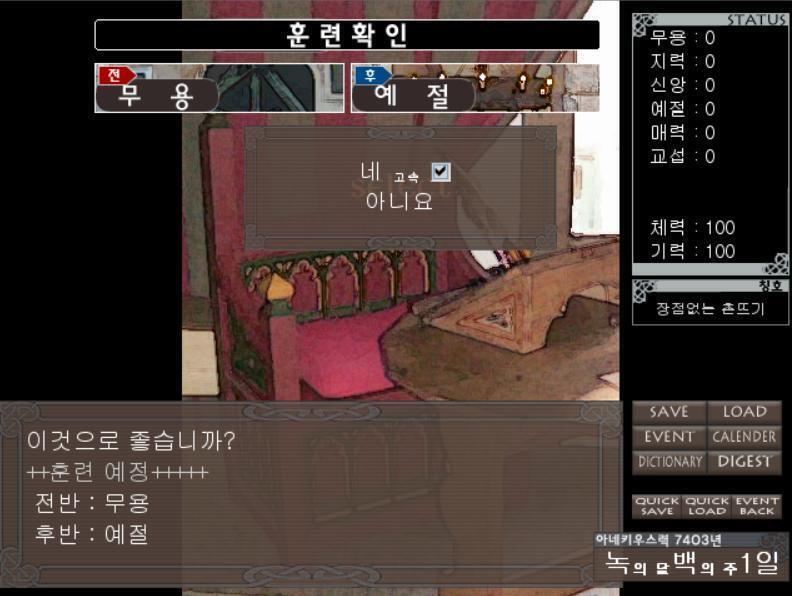 >>126 너무하지! 나도 처음보고 너무해!! 라고 생각했다 ㅋㅋㅋㅋ 칭호는 뭘 잘하냐/ 명성이 얼마냐에 따라 변하지만 특별한 조건을 만족하면