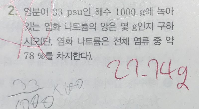 ㅣㅇ거이거