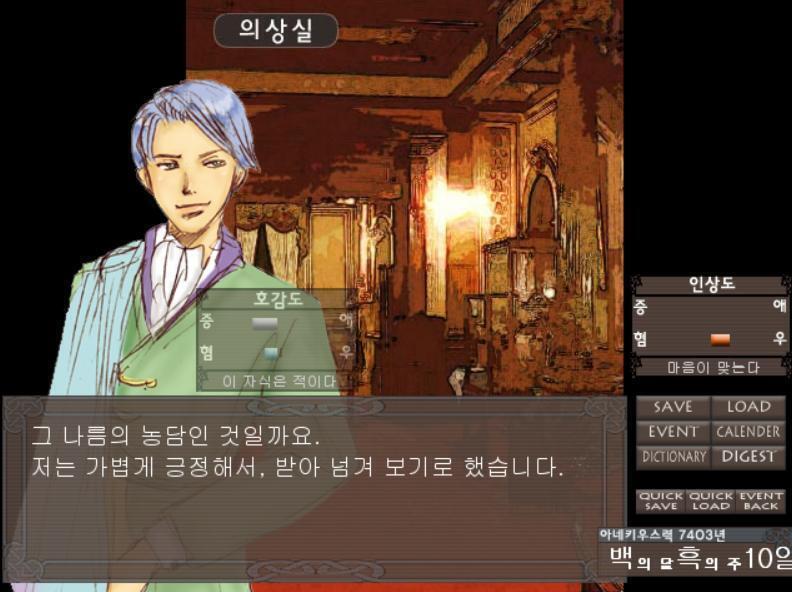 -받아넘긴다 그 나름의 농담인 것일까요. 저는 가볍게 긍정해서, 받아 넘겨 보기로 했습니다. [타낫세] 봐라, 이 뻔뻔스러운 모습을. 진심으로 