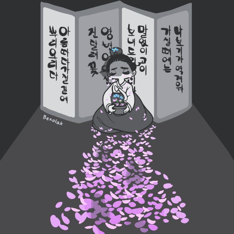 소월에게 묻기를