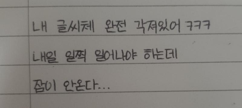 히히