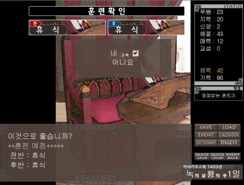 열흘 내내 쉬는 것이여!? 그래 그럴때도 있는거지