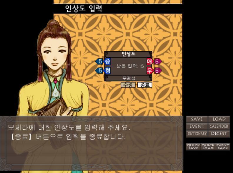 개인적으로 모제라의 BGM은 듣고 있으면 마음이 편해져서 좋아 스레딕이라서 음악을 같이 들려줄 수 없는게 아쉬울 따름이네 모제라에 대한 인상도