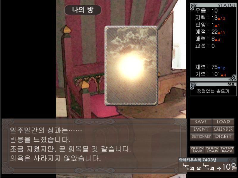 짜잔