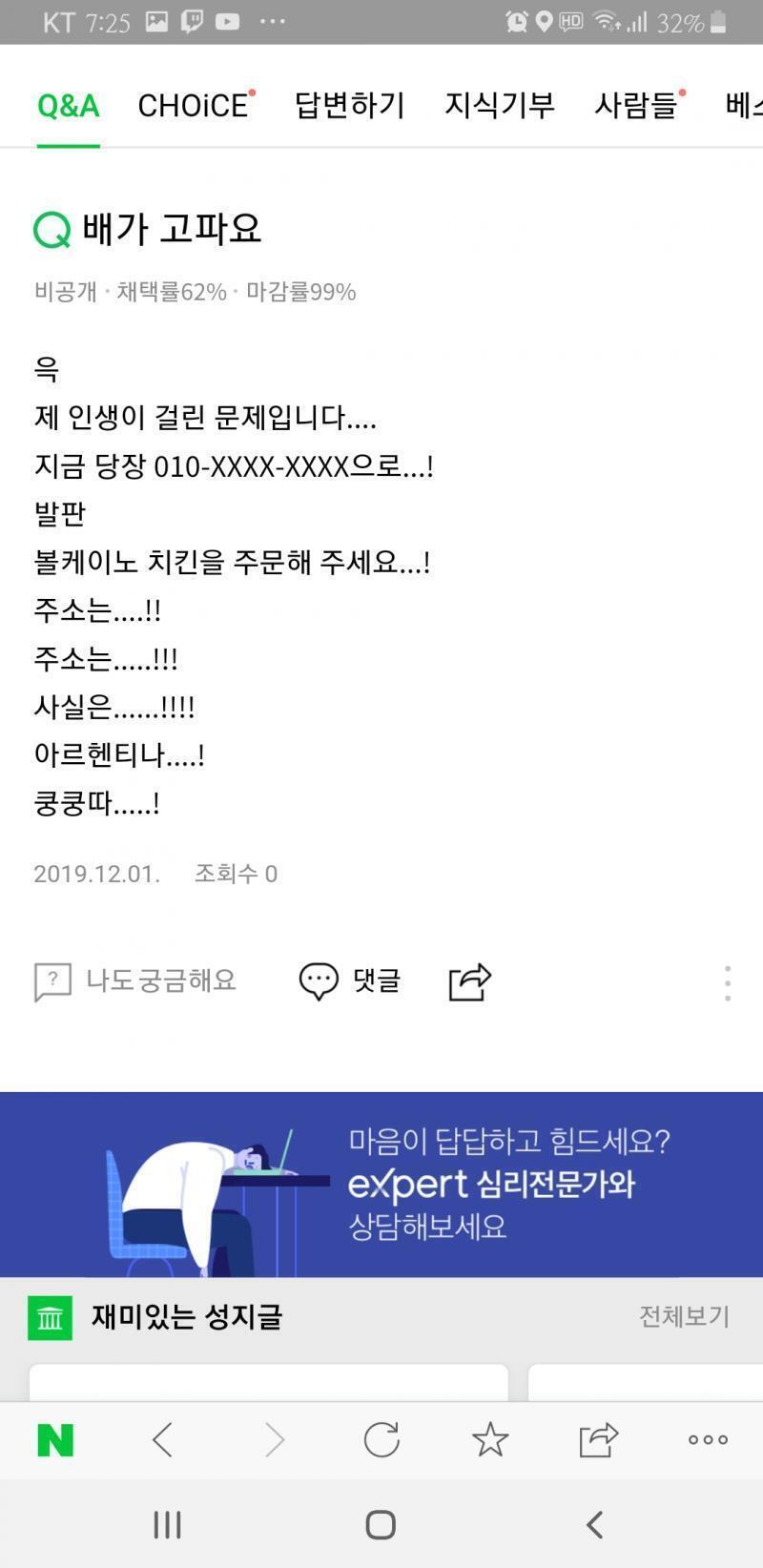 http://naver.me/5g61caa5 짠짜라짜라자라짠짠짠. 다음질문: >>566 앵커 수: >>568 그리고 >>536에 답변이 왔거든?