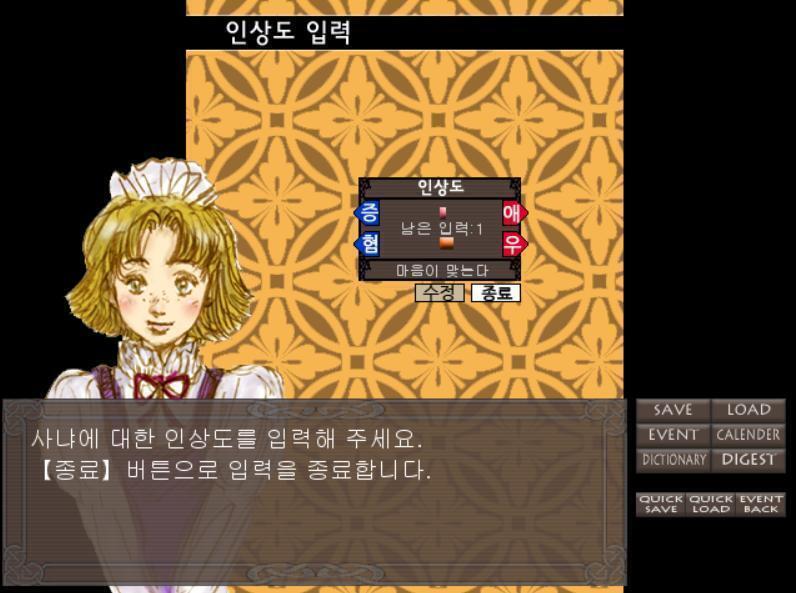 이렇게 해서, 하루가 끝났습니다. 간간히 중일에 산책을 하다보면 저렇게 랜덤하게 사람들이 수군수군 이야기를 하고 있는걸 들을수 있다 대개 뒷담이