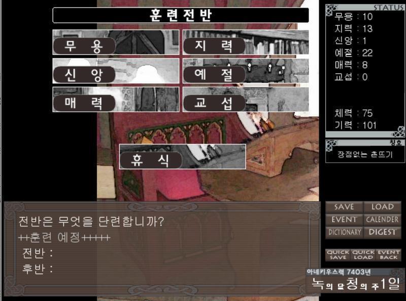 보기 좋은 패기다!! 별것도 안 했는데 캡쳐가 벌써 100개가 됐구만! 그러므로 다음 훈련을 받아본다! 전반은 >>179 ! 후반은 >>180