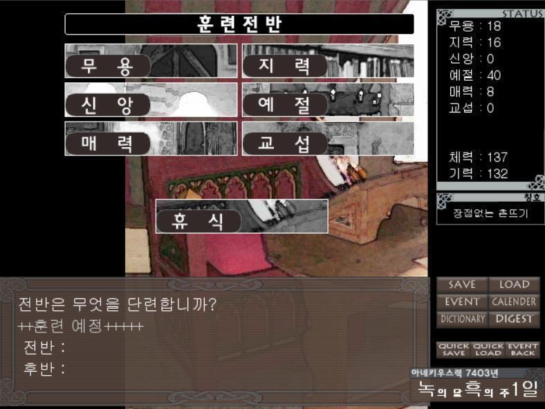 >>259 아저씨(19살) 드디어 녹의 달의 마지막주로구나! 이번 주에는 무엇을 단련해볼까! >>261 >>262