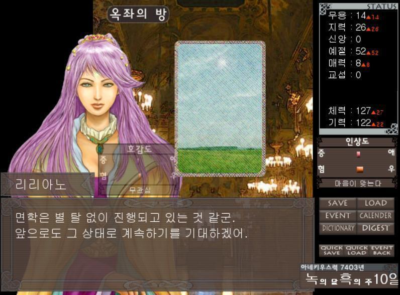 [리리아노] 자. 앵커러. 한 달이 끝나려고 하고 있군. 이 달을 어떻게 보냈는지 보도록 할까. 면학은 별 탈 없이 진행되고 있는 것 같군. 앞