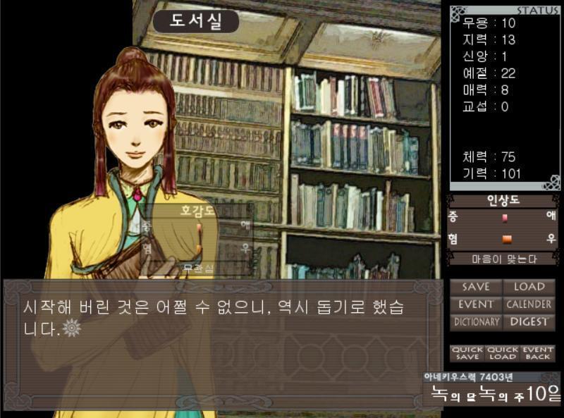 시작해 버린 것은 어쩔 수 없으니, 역시 돕기로 했습니다. [모제라] 그러니까, 저 혼자서도 괜찮습니다 …… 그리고 그 책은 그 위치가 아닙니다