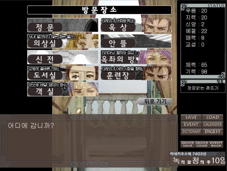 자! 그렇다면 이번 휴일에는 또 어디를 가볼까!