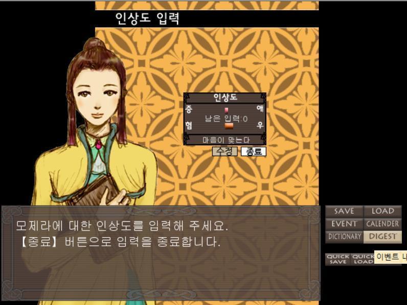 보기 좋은 패기다!! 별것도 안 했는데 캡쳐가 벌써 100개가 됐구만! 그러므로 다음 훈련을 받아본다! 전반은 >>179 ! 후반은 >>180