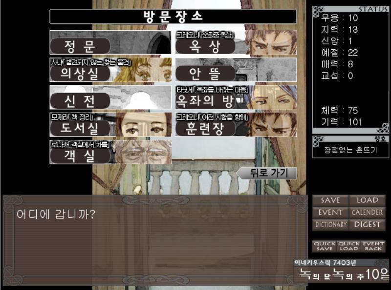 한달동안은 별말 없으면 비 안내리게 하고 쭉 갈게 이번 휴일에는 어디로 가볼까! >>168