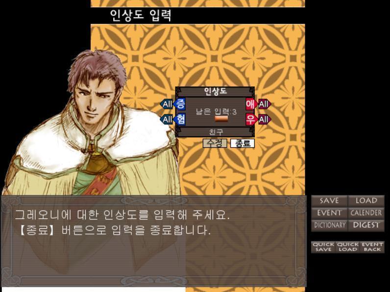 대충 캐들 나이는 성인이 15살이라는걸 감안해서 3분의 4 해서 계산하면 어느정도 비슷하려나? 그레오니에 대한 인상도 3을 입력하자! >>257