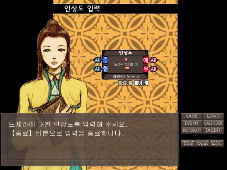 모제라에 대한 인상도 3을 입력하자! >>177