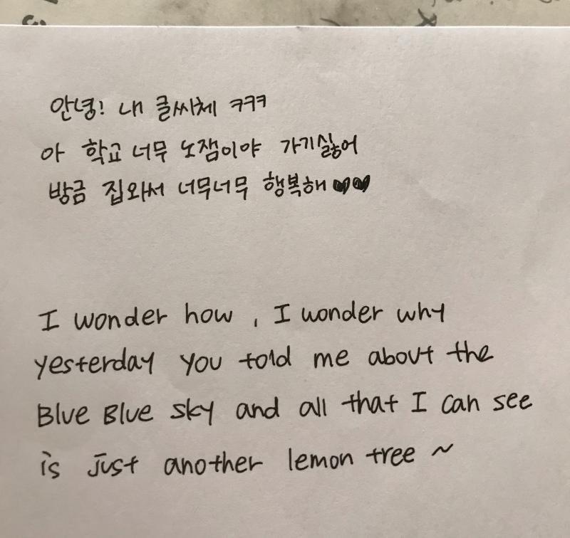 내 글씨체!!