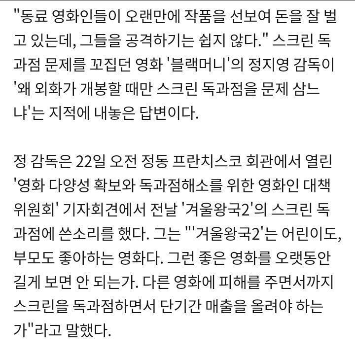 주어없음^^ 까려거든 공평하게 다 까던가