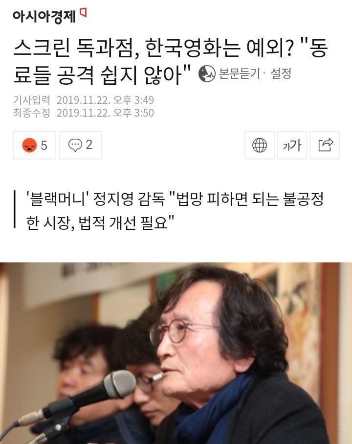 주어없음^^ 까려거든 공평하게 다 까던가