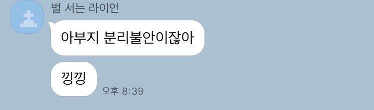 난 비추... 온라인 인연을 오프라인까지 끌어들이면 답 없어 나도 온라인에서 되게 매너좋고 멀끔해보이는 사람이랑 카톡까지 해봤는데 개샹노답이었음
